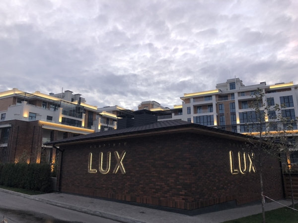 Residential complex Comfort City