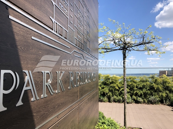 Комплекс работ по устройству "зеленой" кровли PARK RESIDENCE