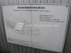 Membrane roof installation St. Charbel